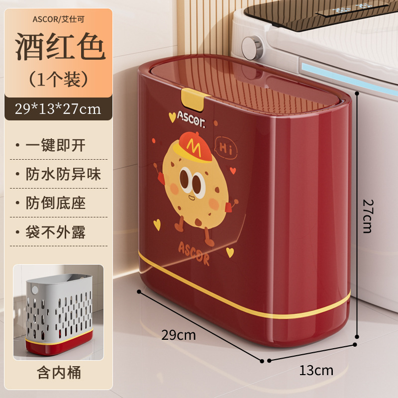 夹缝垃圾桶卫生间厕所专用2025新款家用带盖大容量客厅厨房高颜值|undefined