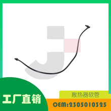 ���ñ���SL500 SL550 ɢ��������OE 2305010325