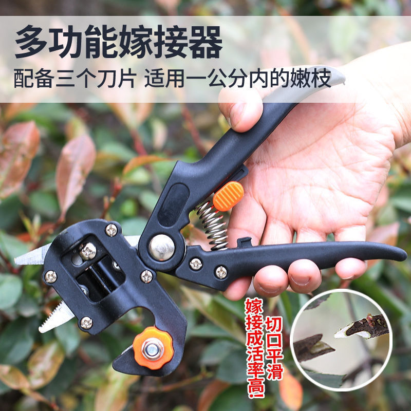 果樹接ぎ木器、新型苗木剪定・接ぎ木加工品、太枝接ぎ木はさみ、接ぎ木道具、芽接ぎナイフセット|undefined