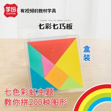 ѧ����ѧ�̲�ר��ѧ��һ���꼶Сѧ��ר������ƴͼ��ɫ���ɰ�