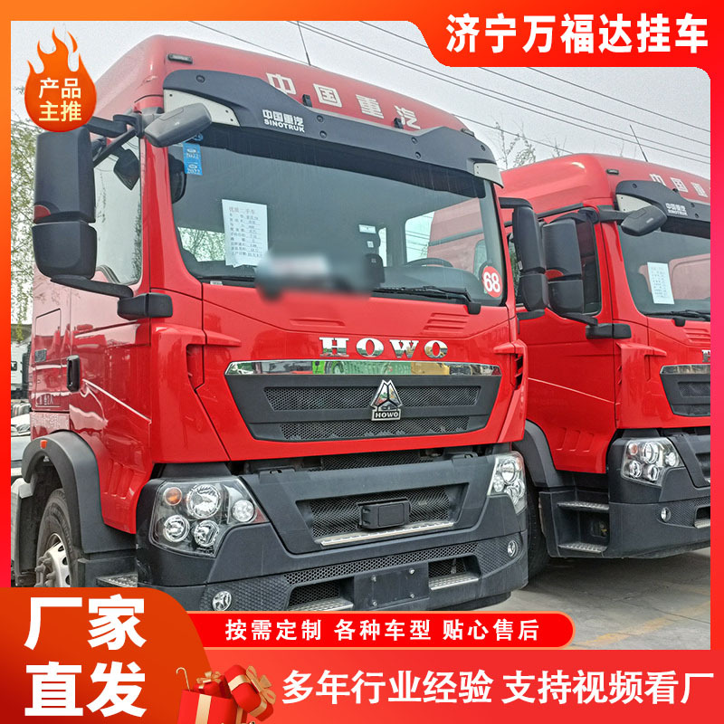 Howo Semi-Trailer Tractor Head 371 Horsepower Heavy Truck Rear Eight-Wheel Tractor Trailer Head