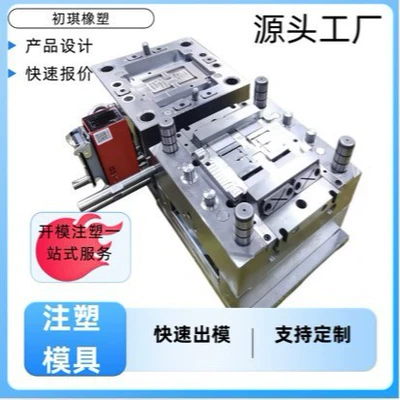 Injection Molding, Injection Production, Plastic Mold Injection Processing, and Post-Processing of Plastic Products All in One (Avtomobil hissələri qəlibləri)