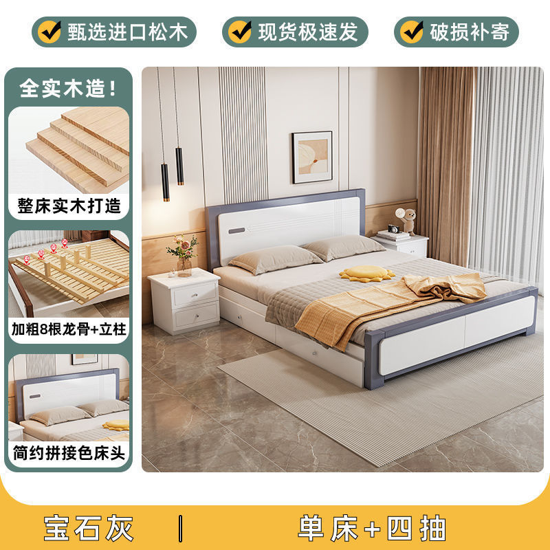 实木床现代简约家用1.8米主卧双人床1.5m单人床1米经济型储物大床|undefined