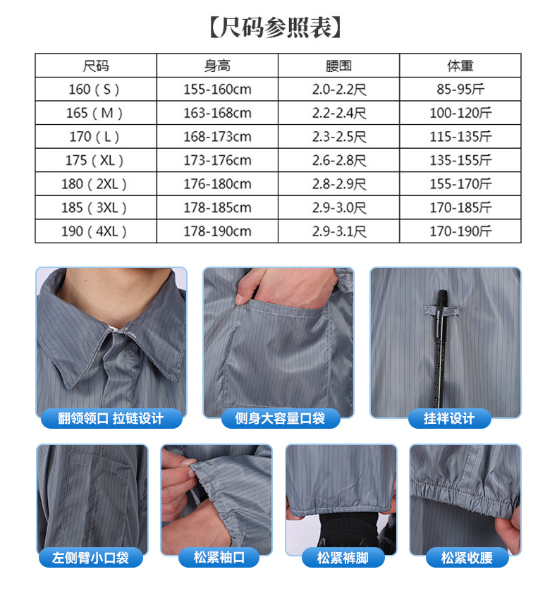 防静电服_19.jpg