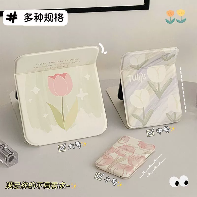 Бытовое косметическое зеркало, складное дорожное маленькое зеркало, ручная кладь, студенческое общежитие, офисное настольное зеркало, косметическое зеркало