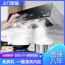申花好太太出租屋抽油烟机家用厨房大吸力吸油烟机厨房抽风抽烟机