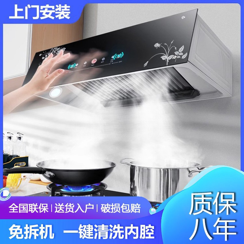 Shenhua Haotaitai レンタル住宅用レンジフード、家庭用キッチン用大吸引レンジフード、キッチン用排気ファン|undefined