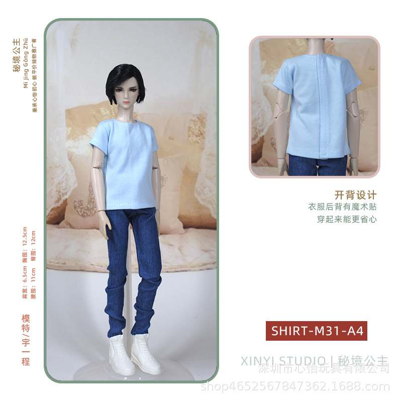 Disfraz de novio de Babi, accesorios de juguete del Príncipe Ken de tío Yu, ropa, camiseta, muñeco masculino de moda multicolor con 6 puntos de articulación.