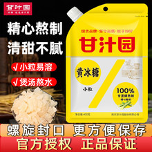 С���S����400g�����Ҝ��ྦྷ�w�����С�K���b����ɫ����