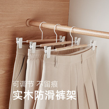 整理师推荐榉木裤架挂袜子裙夹JK裙收纳品质裤夹双夹无痕裤夹批发