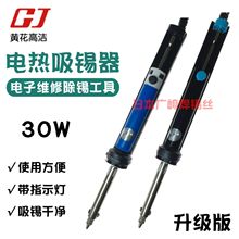 �V���S��늟����a�� XS-842SD ���������a�� NO.842 �͜����a���F