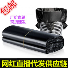 包邮加大加厚40*60cm垃圾袋家用一次性黑色背心式分类手提塑料袋