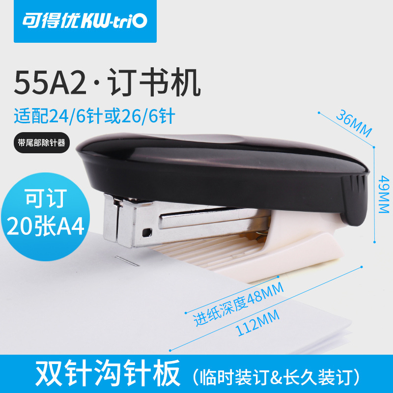 Grapadora Kedoyo (KW-triO)55A2 20 páginas grapadora engrosada para estudiantes
