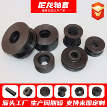 定制尼龙轴套耐磨耐高温尼龙加工件工程塑料空心套筒衬套尼龙轴套