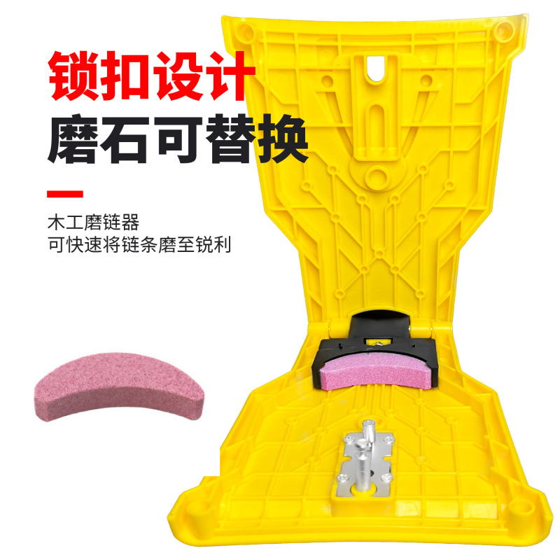 磨链器手动油锯电链锯抛光磨头便携式磨锯齿快速打磨链条夹磨刃|undefined