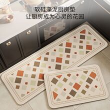 硅藻泥厨房地垫防滑防油吸水垫免洗可擦地毯吸油防水专用耐脏脚垫