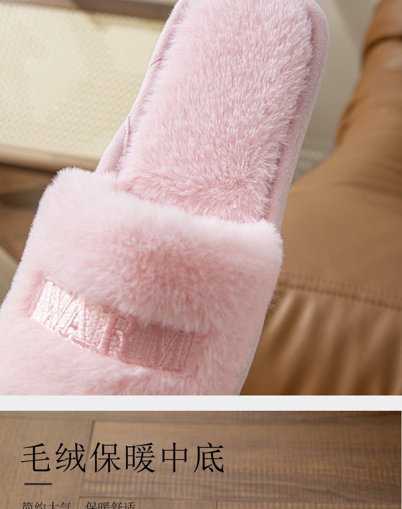 D-_仿兔毛绣H开口_05.jpg