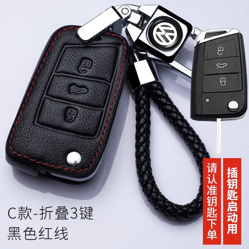 Type C Red Line-Keychain type [pop-up insert for startup]]