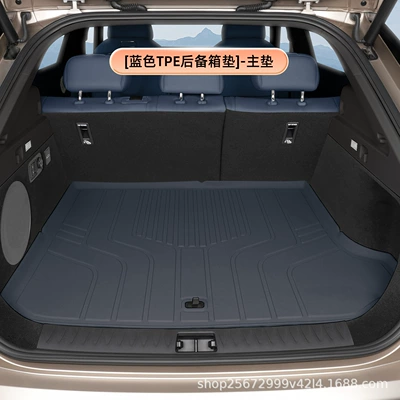 Trunk Mat trunk mat, specifically for the - bluetpe-trunk-mat-main-mat-lantu-zhiyin