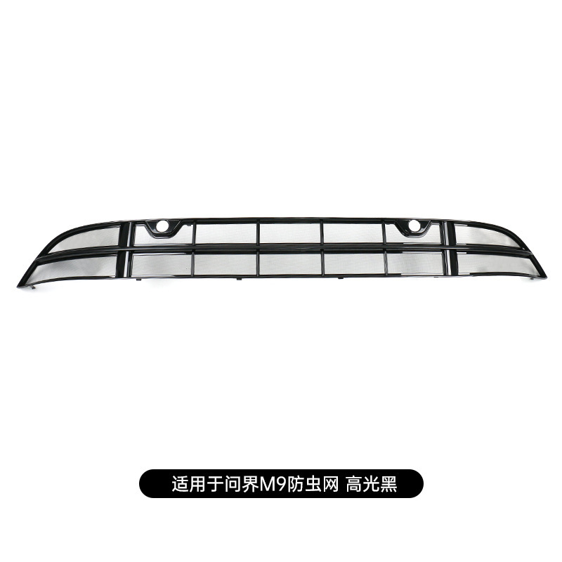 Dedicated Insect Screen: Wenjie Automobile anti-insect net - dedicated-for-aito-m9-extended-range-integrated-snap-on-detachable-insect-screen-gloss-black