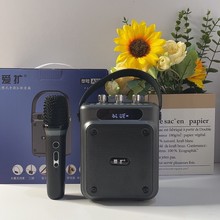 爱扩新款A35 k歌一体机广场舞音响蓝牙户外音响大音量重低音炮音