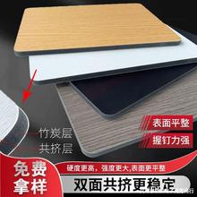 碳晶板木饰面板竹木纤维板PVC质感金属高光镜面肤感PET金属护墙板