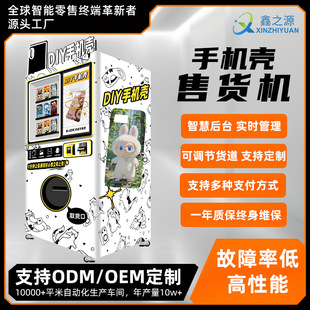 Դ�^���S�֙C����ӡ��؛�Cȫ�ԄӶ��� 24 С�r�o��ֵ������؜�u�C