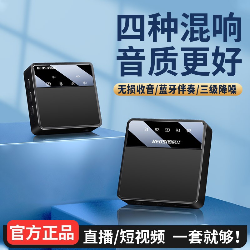 M9 Lavalier Microphone, Long Battery Life, Clear Sound Pickup, Compatible with Mobile Phones and Computers, Direct Supply from the Manufacturer, Can Be Shipped in Single Pieces