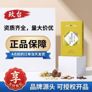 ǫ̃���y���ִ󺣸ʲݶ����15ml*10�l���b�F؛Դ�^�S��һ�����l