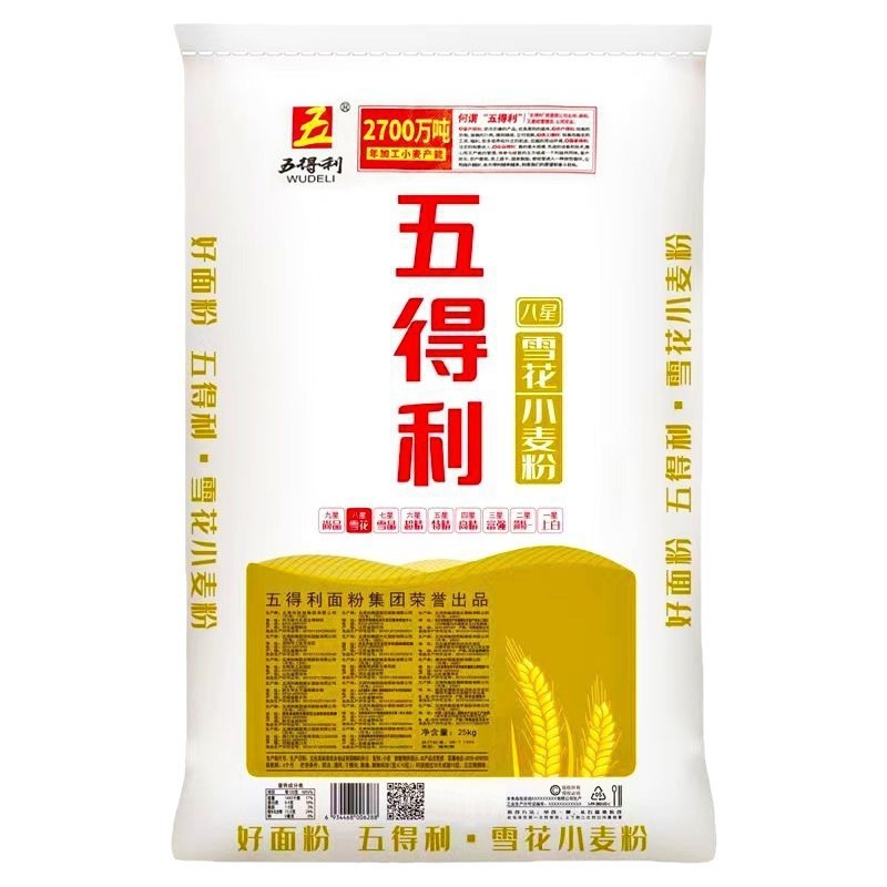 五得利面粉五得利八星雪花粉5斤/10斤饺子包子馒头家庭通用粉|undefined