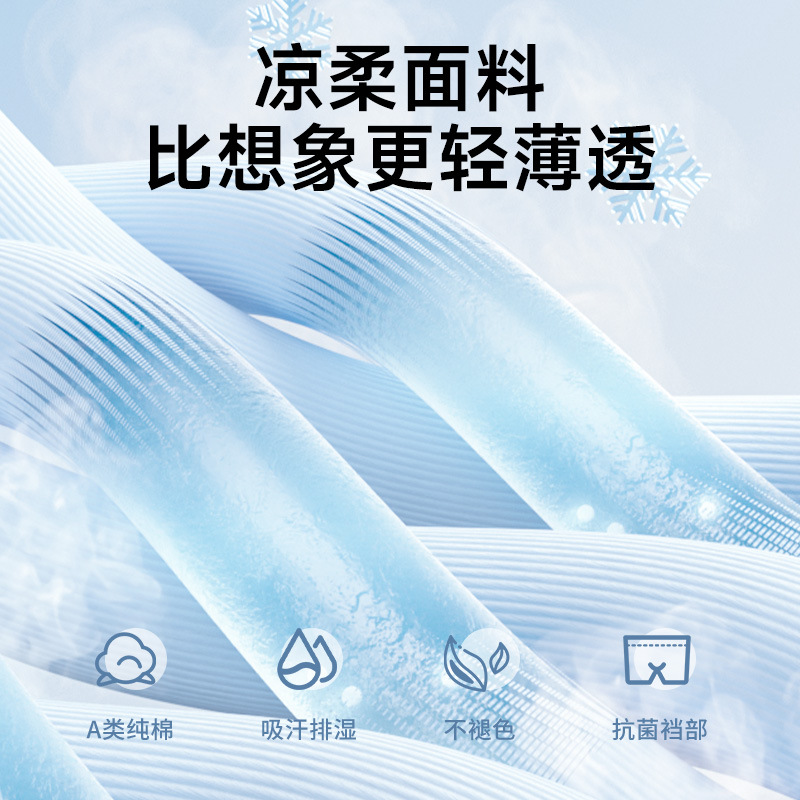 Pantalones infantis frías de verano delgadas transpirables de hielo mallas de ángulo plano pantalones cortos de cuatro ángulos para niños y niñas