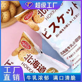 软糖;喜糖;硬糖