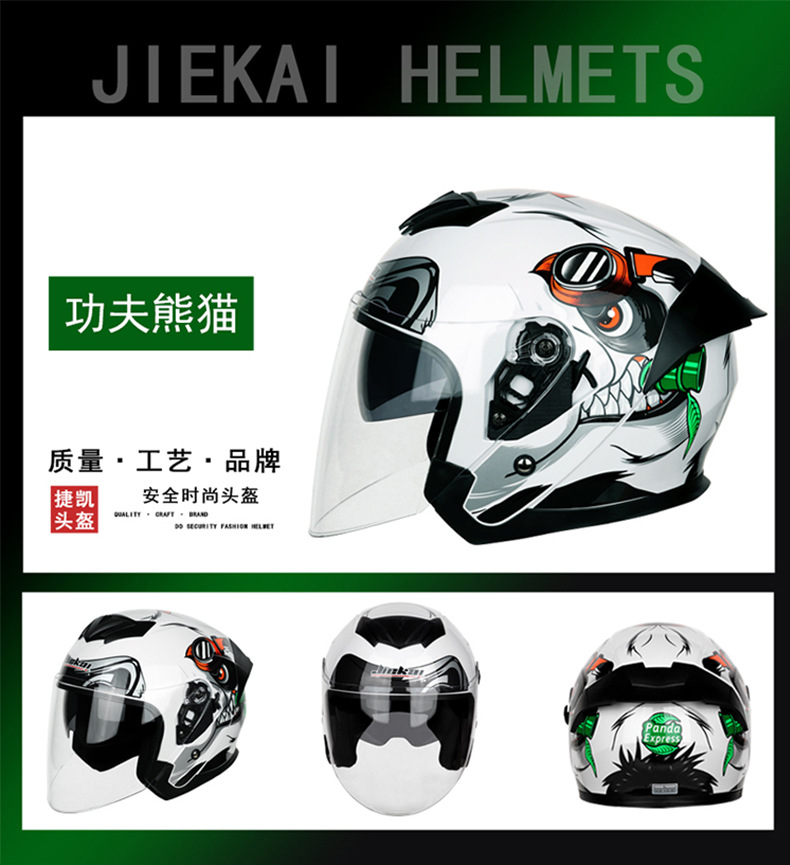 Cross-border electric car helmet half-helmet four-season general-purpose men's and women's half-covered helmet (foreign trade model)