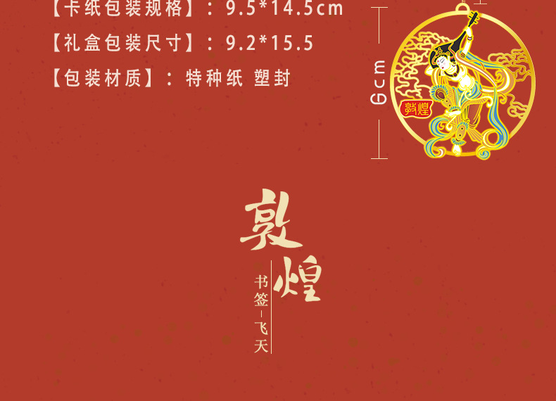 未标题-9-恢复的_05