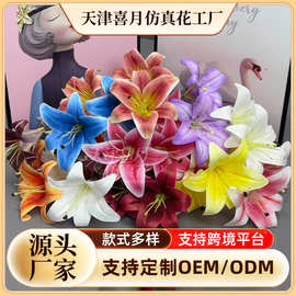 跨境 3头仿真胶片百合粉色单枝仿真花3d打印婚庆礼堂装饰花墙假花