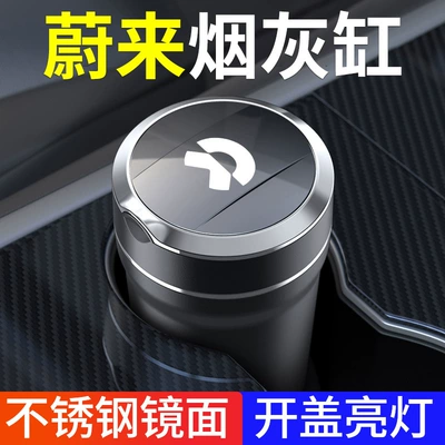 Ashtray Et5 Et7 Et9: Car ashtray