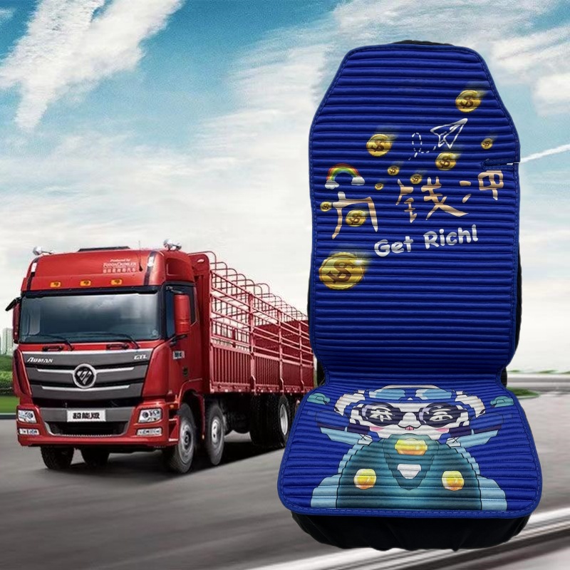 Seat cushion, seat cover, Jiefang Auman GTL Howo - v-22