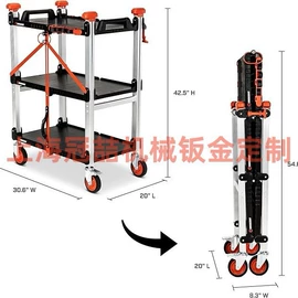 运输搬运设备;工具车;钣金加工