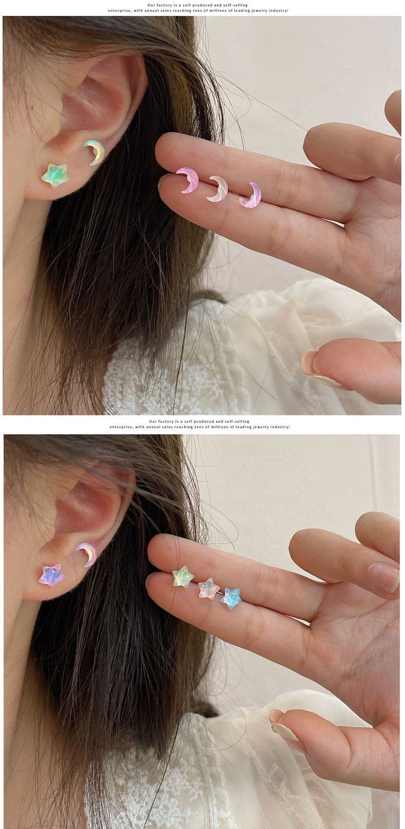 9g Weight Sweet Star Moon Epoxy Mocha Ear Studs