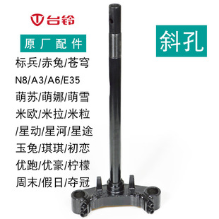 ̨�ԭ�S�������˱��������K��ѩ�����N8N1�����W����E35����ǰ