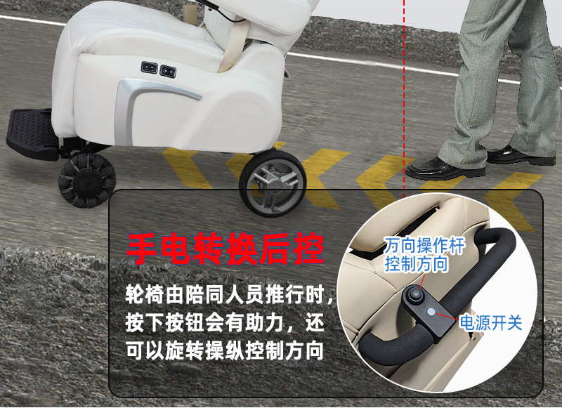 Business Car Electric Welfare Seat Allows Family Members to Travel Without Worries and Convenient Boarding and Alighting
