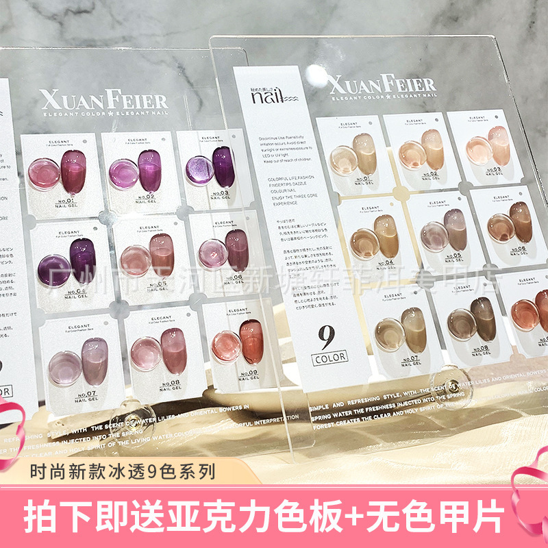 Ice through Nail Polish glue small set of transparent strawberry powder honey tea milk curry milkshake painting bean paste Nail Polish glue set