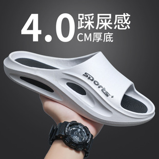 2025 New Men's Slippers Youth Trbottomy Summer Outerwear Couples Home Thick-Soled Anti-Slip Beach Sandals and Slippers for Men