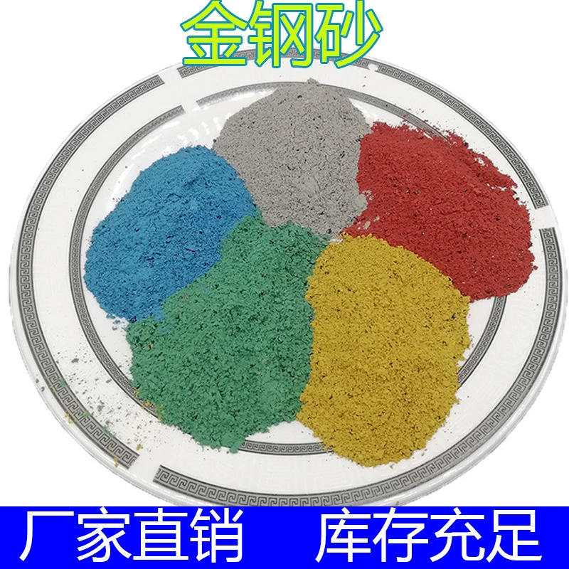 Поставка износостойкого материала для пола из золота и стали