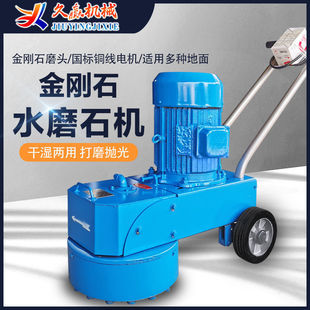 Terrazzo Machine Concrete Cement Floor Grinder Small Household Epoxy Floor Polishing Machine Diamond Grinding Block