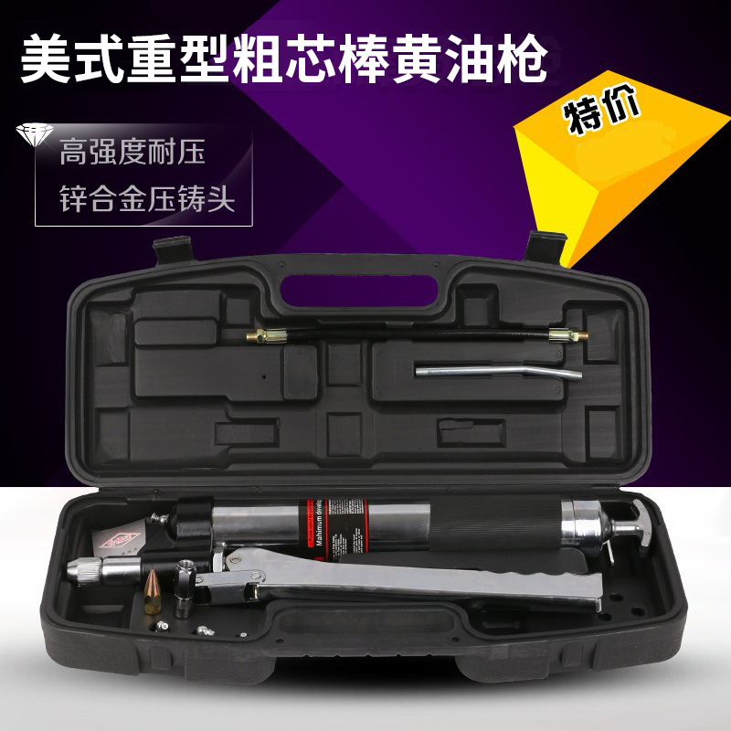 高压黄油枪手动黄油枪双压双芯棒自吸式双泵芯黄油枪黄油机