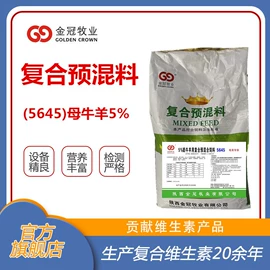 营养性添加剂;其他饲料添加;药物性添加剂