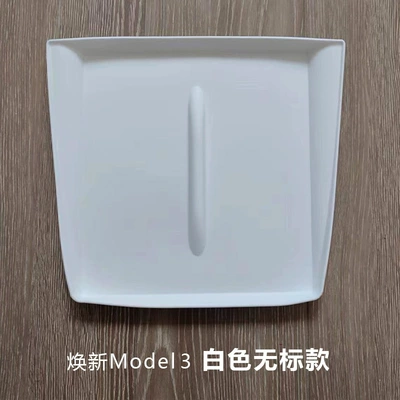 for 25 Tesla Huanxin Model: Anti-slip mat - silicone-white-6-yuan-without-icon