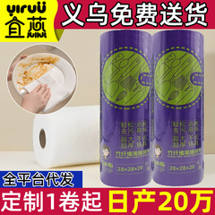竹纤维抹布加大加厚可干湿两用厨房百洁布厨房专用去油污周抛抹布