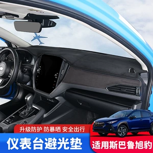 Подходит для Subaru Xao Panther Panther Panter